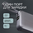 Внешний АКБ NRG Turbo Cable 10000 mAh, 22,5Вт для нанесения логотипа