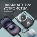 Внешний АКБ NRG MageSafe QI2 10000 мА-ч, 15Вт QI для нанесения логотипа