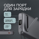Внешний АКБ NRG MageSafe QI2 10000 мА-ч, 15Вт QI для нанесения логотипа