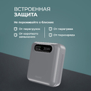 Внешний АКБ NRG Turbo Cable 10000 mAh, 35Вт для нанесения логотипа