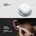 Беспроводные наушники с микрофоном Air Nova 2, TWS, BT5.4, 300 мАч, QI для нанесения логотипа