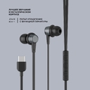 Стереогарнитура Stereo Blaze Type-C для нанесения логотипа