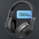 Беспроводные накладные наушники Stereo Ultra ANC, BT 5.4, ANC/ENC, 500мАч для нанесения логотипа