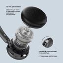 Беспроводные накладные наушники Stereo Light, BT 5.4, 300 мАч для нанесения логотипа