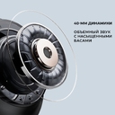 Беспроводные накладные наушники Stereo Vibe, BT 5.4, 400 мАч для нанесения логотипа