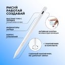 Стилус активный Magic Pencil Pro для iPad для нанесения логотипа