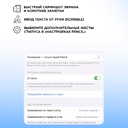 Стилус активный Magic Pencil Pro для iPad для нанесения логотипа