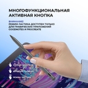Стилус активный Magic Pencil Pro для iPad для нанесения логотипа