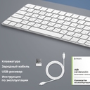 Беспроводная клавиатура Air Keyboard для MAC, Windows, 500 мАч, алюминий для нанесения логотипа