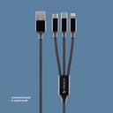 Дата-кабель 3 в 1: micro USB, USB-C, Ligthning, алюминий, 1.2м для нанесения логотипа