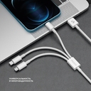 Дата-кабель 3 в 1: micro USB, USB-C, Ligthning, 1.2м для нанесения логотипа