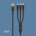 Дата-кабель Armor 3 в 1: micro USB, USB-C, Ligthning, 1.2м для нанесения логотипа