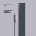 USB Type-C хаб 7-в-1, HDMI, Power Delivery, 2xUSB 3.0, RJ45, microSD/SD для нанесения логотипа