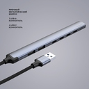 USB-хаб USB-A 3.0 + 2xUSB-A 2.0 + 4xUSB-C для нанесения логотипа