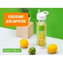 Бутылка «Tutti Frutti» для нанесения логотипа