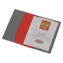 Обложка для паспорта с RFID защитой отделений для пластиковых карт «Favor» для нанесения логотипа