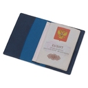 Обложка для паспорта с RFID защитой отделений для пластиковых карт «Favor» для нанесения логотипа