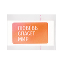 Объемный стикер из эпоксидной смолы для нанесения логотипа