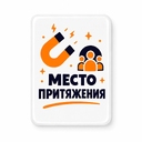 Объемный стикер из эпоксидной смолы на дверь для нанесения логотипа