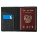 Подарочный набор «Consul»: обложка для паспорта и картхолдер для нанесения логотипа