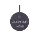 Настенные часы с маятником «Pendulum» с УФ-печатью для нанесения логотипа