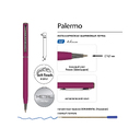Ручка металлическая шариковая «Palermo», софт-тач для нанесения логотипа