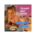 Умная колонка «Капсула Мини» с голосовым помощником Марусей для нанесения логотипа