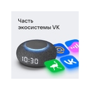 Умная колонка «Капсула Мини» с голосовым помощником Марусей для нанесения логотипа
