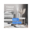 Умная колонка «Капсула Мини» с голосовым помощником Марусей для нанесения логотипа