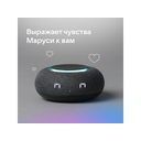 Умная колонка «Капсула Мини» с голосовым помощником Марусей для нанесения логотипа