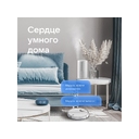 Умная колонка «Капсула Мини» с голосовым помощником Марусей для нанесения логотипа
