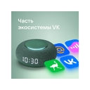 Умная колонка «Капсула Мини» с голосовым помощником Марусей для нанесения логотипа