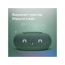 Умная колонка «Капсула Мини» с голосовым помощником Марусей для нанесения логотипа