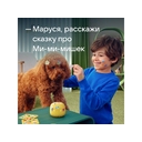 Умная колонка «Капсула Нео» с голосовым помощником Марусей для нанесения логотипа