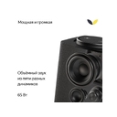 Умная колонка ЯНДЕКС Станция Макс с Алисой, с Zigbee, 65 Вт для нанесения логотипа