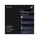 Умная колонка ЯНДЕКС Станция Макс с Алисой, с Zigbee, 65 Вт для нанесения логотипа