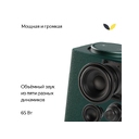 Умная колонка ЯНДЕКС Станция Макс с Алисой, с Zigbee, 65 Вт для нанесения логотипа