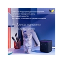 Умная колонка ЯНДЕКС Станция Миди с Алисой, с Zigbee, 24 Вт для нанесения логотипа