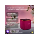 Умная колонка ЯНДЕКС Станция Миди с Алисой, с Zigbee, 24 Вт для нанесения логотипа