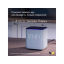 Умная колонка ЯНДЕКС Станция Миди с Алисой, с Zigbee, 24 Вт для нанесения логотипа
