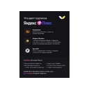 Умная колонка ЯНДЕКС Станция Миди с Алисой, с Zigbee, 24 Вт для нанесения логотипа