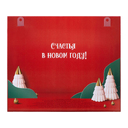 Шоколадный адвент-календарь «Festive» для нанесения логотипа