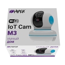 Умная камера «IoT Cam M3» для нанесения логотипа