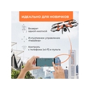 Радиоуправляемый квадрокоптер «WIND FPV» для нанесения логотипа