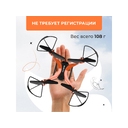 Радиоуправляемый квадрокоптер «WIND FPV» для нанесения логотипа