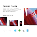 Медиаплеер «Smart Cast v06» для нанесения логотипа