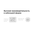 Медиаплеер «Smart Cast v06» для нанесения логотипа