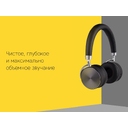 Наушники «Mysound BH-12» для нанесения логотипа