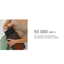 Внешний аккумулятор «NEO PRO Saturn» для ноутбуков с QC/PD, 55000 mAh для нанесения логотипа