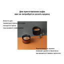 Портативная кофемашина «Barista» для нанесения логотипа